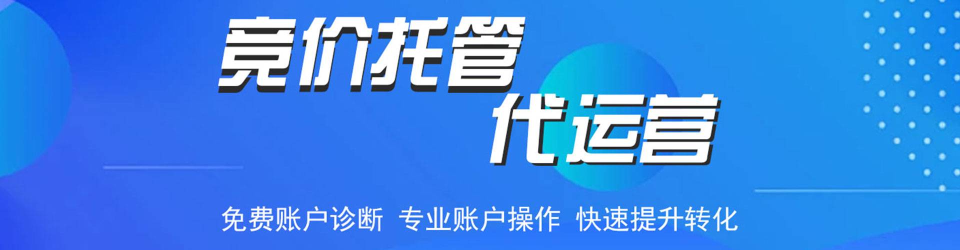 石首百度充值高返点