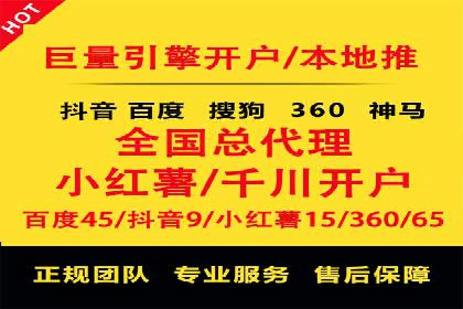 案例分享：SEM竞价助力教育培训行业