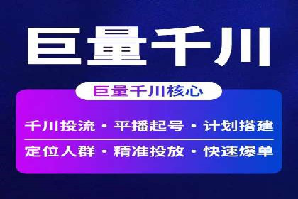 SEM账户托管优化实战经验分享